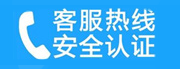 怀柔区家用空调售后电话_家用空调售后维修中心